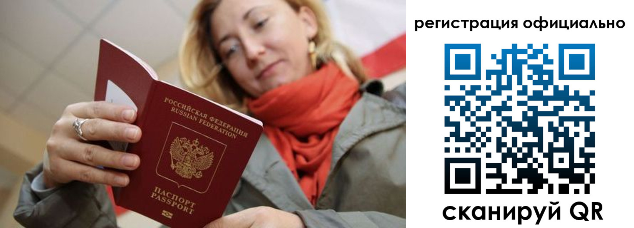 форма 3 в Родниках