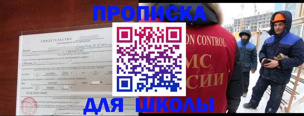 форма 3 в Родниках