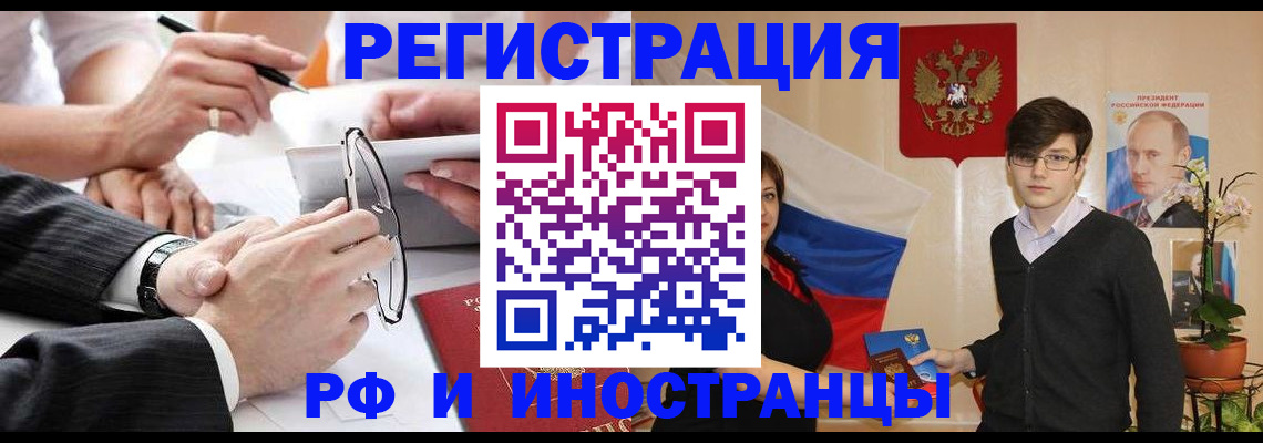 регистрация для дет. сада в Родниках